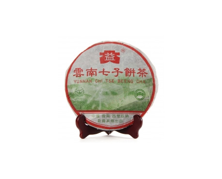 正阳普洱茶大益回收大益茶2004年彩大益500克 件/提/片
